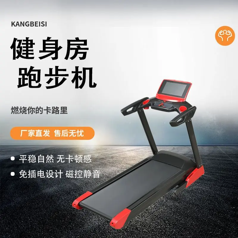 Silent Shock Absorption Treadmill Aerobic Fitness Walking Exercise Equipment Home Gym Commercial Treadmill