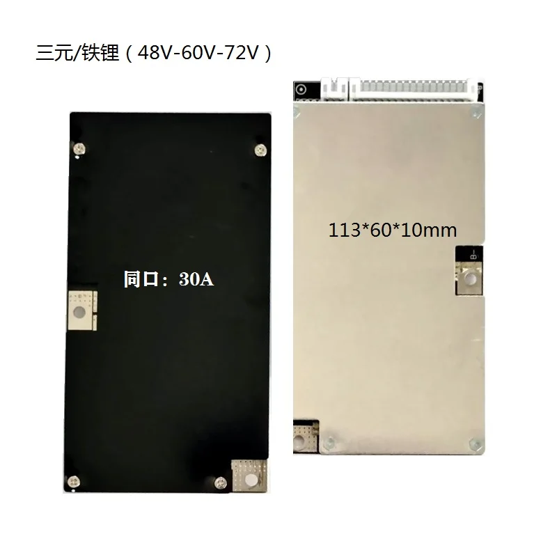 17 Series 64V 21 Series 72V Same Port 30a Lithium Battery Protection Board Electric Bicycle Power Battery Protection Board