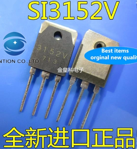 

10PCS 3152V SI-3152V SI3152V in stock 100% new and original