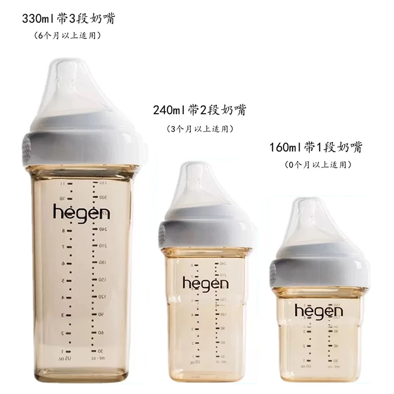 Hegen Baby Bottles Original Bottle PPSU Gift Box With Storage Lid Pacifier Water Bottle for Children Baby Items Free Shipping