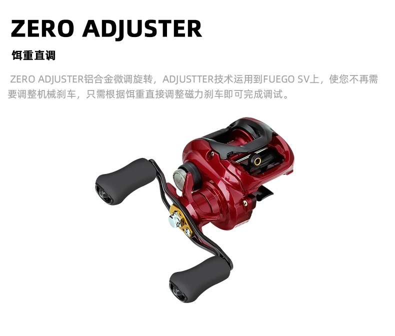 DAIWA FUEGO SV CS 103 Baitcasting-Angelrolle Low Profile 6,3/7,3 Übersetzungsverhältnis MAX DRAG 5 kg 5 + 1 BB – Detail 6