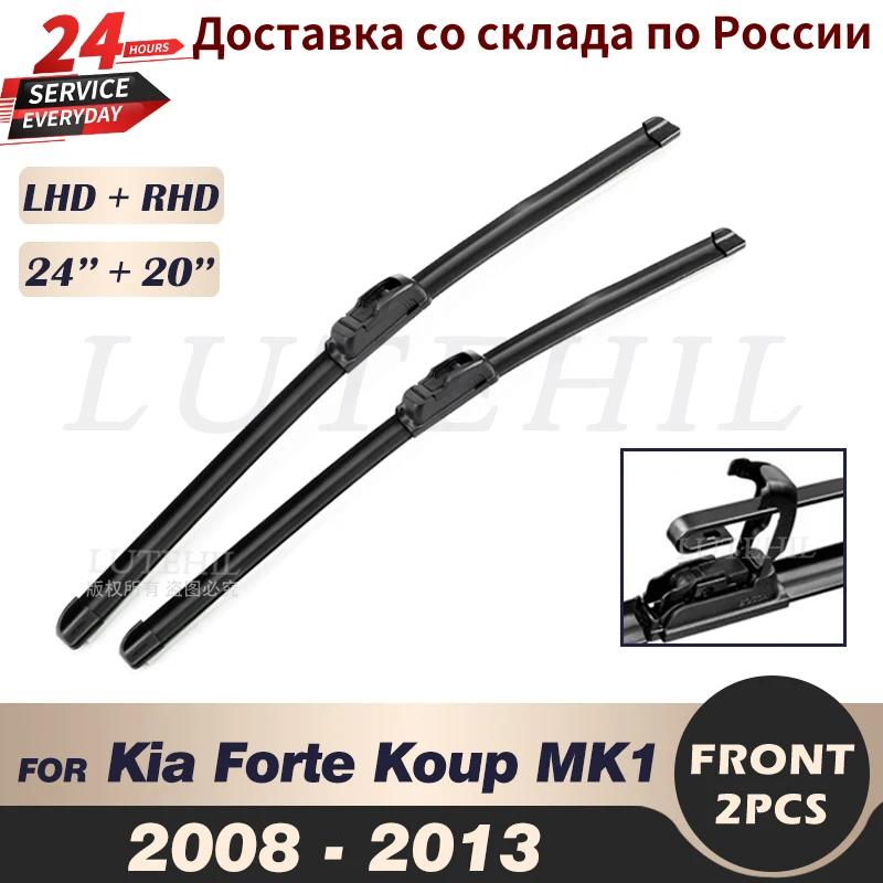 Wiper Front Wiper Blades For Kia Forte / Koup MK1 2008 2009 2010 2011 2012 2013 Windshield Windscreen Front Window 24