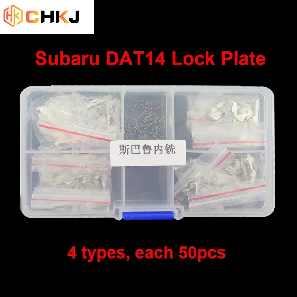 CHKJ 200PCS/Lot DAT14 Auto Car Lock Reed Locking Plate For Subaru Lock Spring Locking Brass Material Repair Accessories Kits