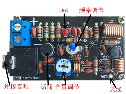 

FM Wireless Microphone Kit FM Radio Transmitter Electronic Training Kit DIY Parts/Finished Products