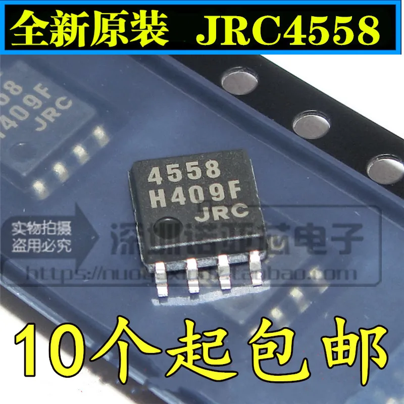 10pcs/lot Brand new Original JRC4558 NJM4558M Dual Operational Amplifier SMD SOP8