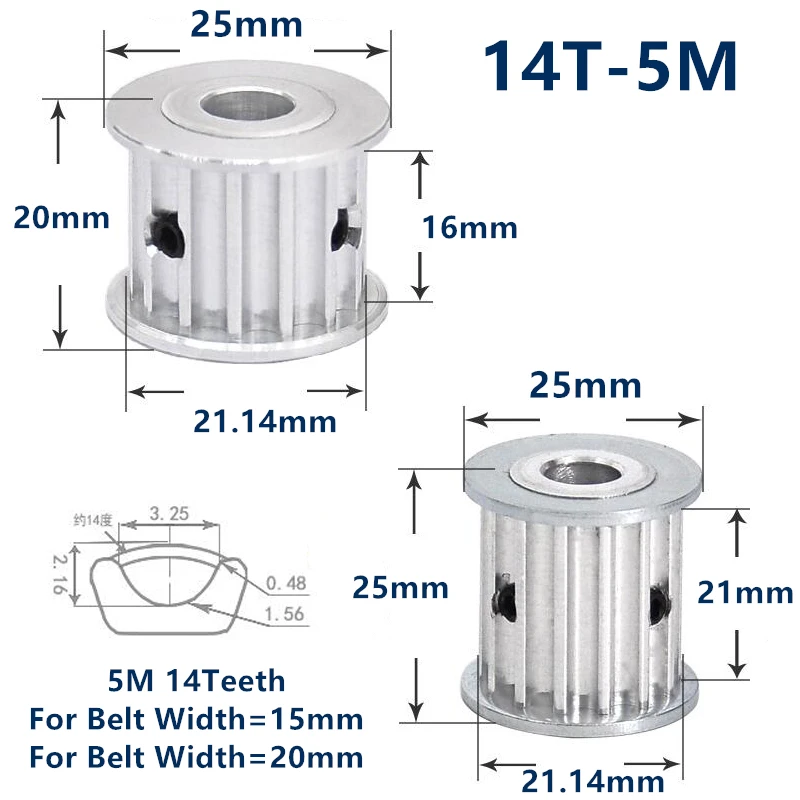 HTD 5M 14 Teeth Synchronous Timing Pulley Bore 5/6/6.35/7/8/10mm for Width 15/20mm HTD5M Belt gear 14-5M-15 AF 14Teeth 14T