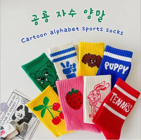 4Pairs Pack 1-8 Year 2021 autumn alphabet basketball sports socks breathable children\'s tube socks