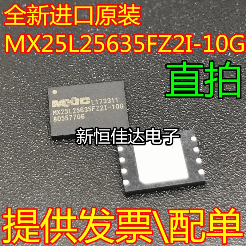100% ใหม่ Original MX25L25635FZ2I-10G MX25L25635FZ2I10G 25L25635 MX25L25635F IC FLASH 256M SPI 104MHZ WSON-8 SMD