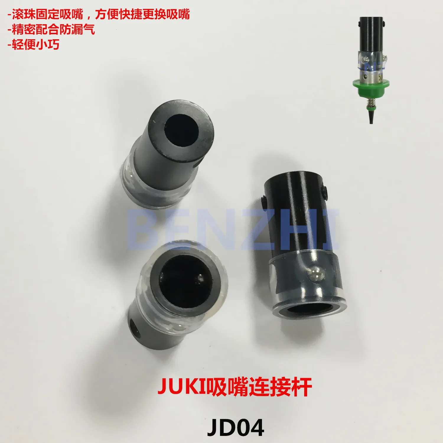 SMT JUKI NOZZLE HOLDER   Nema8 hollow shaft stepper holder  motor special connector