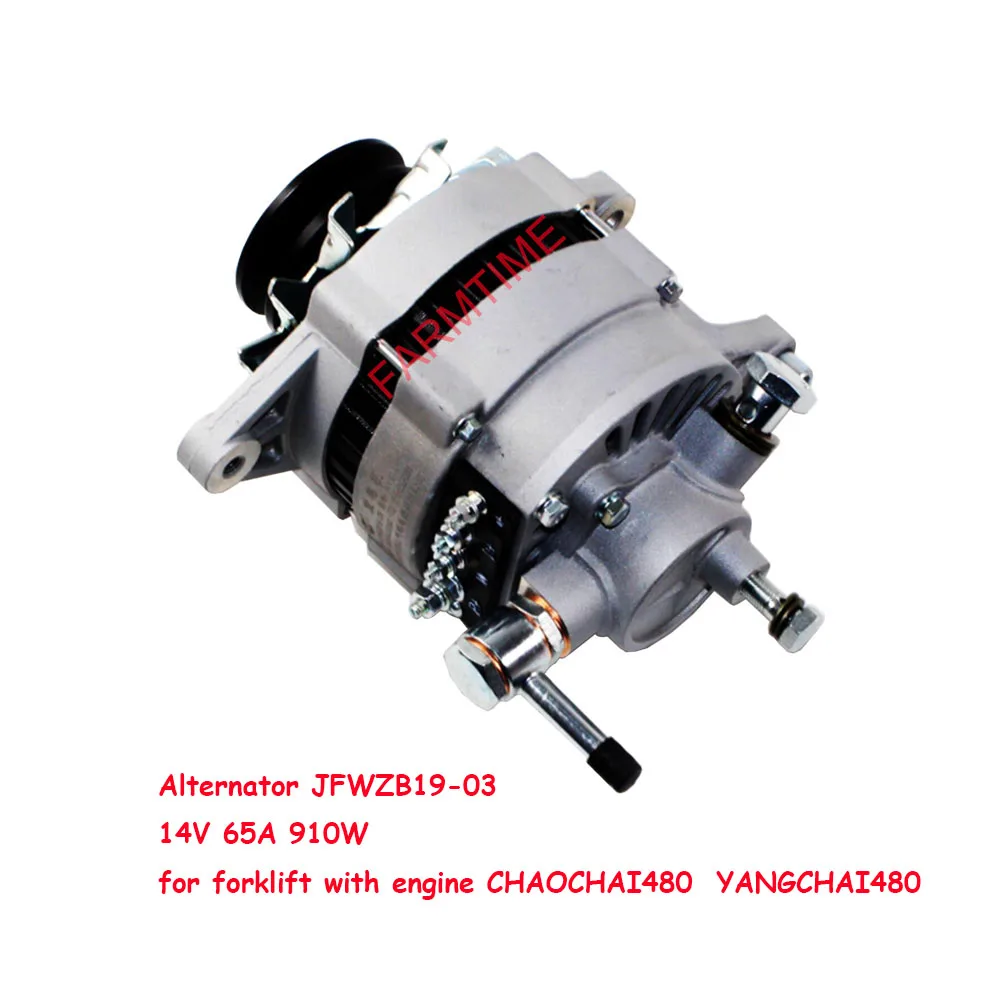 

Alternator JFWZB19-03 14V 65A 910W for forklit with engine YANGCHAI480 QUANCHAI480