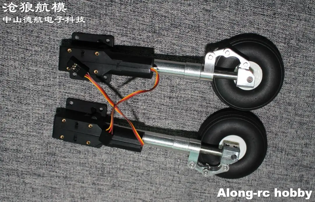 Rc飛行機用クッション,1ペア,103-203mm,メインテーブル,ショックアブソーバー