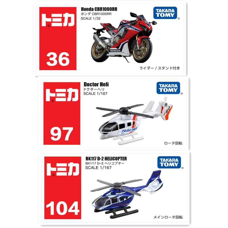 Takara Tomy Tomica มินิโลหะ Diecast ยานพาหนะของเล่นคอลเลกชันของขวัญมอเตอร์เฮลิคอปเตอร์รถจักรยานยนต์รุ่น