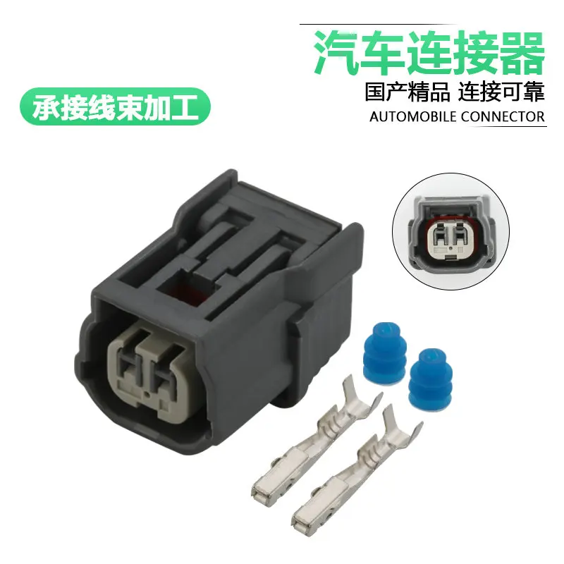 10sets 6189-7052 automobile intake pressure sensor steering lamp plug connectors