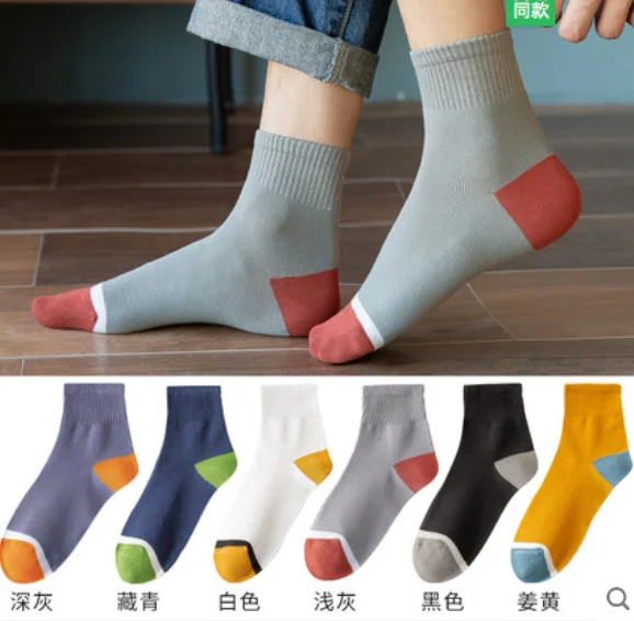 Socks men spring and autumn stockings pure cotton sports deodorant sweat-absorbent thin tube socks