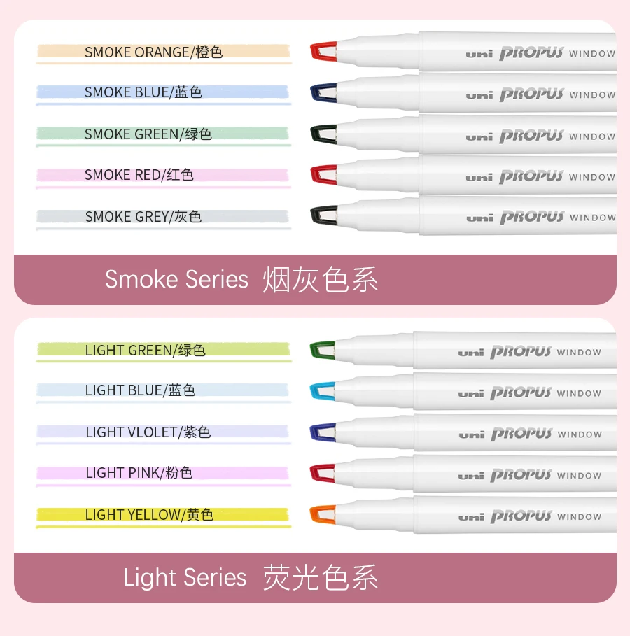 New Colors UNI PROPUS Window Double-headed Highlighter PUS-103T Student Painting Graffiti Soft Color Marker PUS-102T