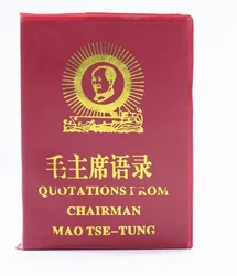 Mao tse-tung zedong (ドイツ語,イタリア語,スペイン語,中国語,日本語,フランス語) の中国会議の赤い本の引用