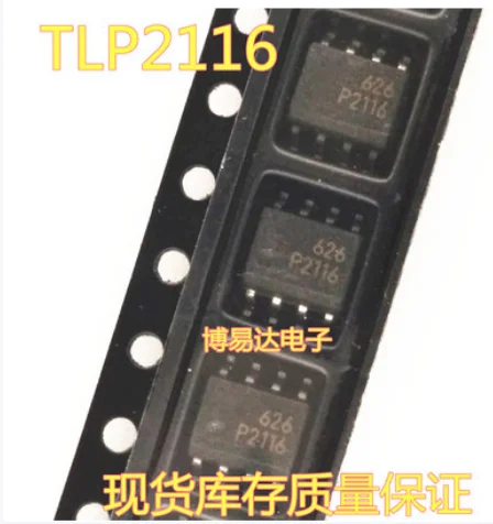

Бесплатная доставка 30 шт. TLP2116 P2116 SOP8