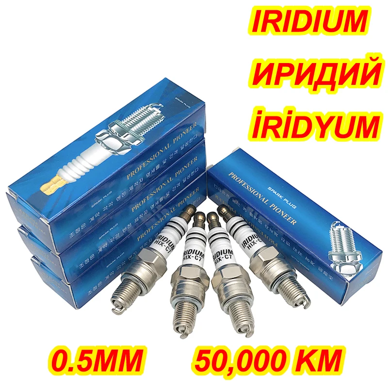 1PC INT IRIDIUM spark plug HIX-C7 for BUJIA U22FSZU Z7G CR7HIX CR7HSA C7HSA CR7HGP IUF22 IUF20 J4520IUF22 9079322114 A7TC