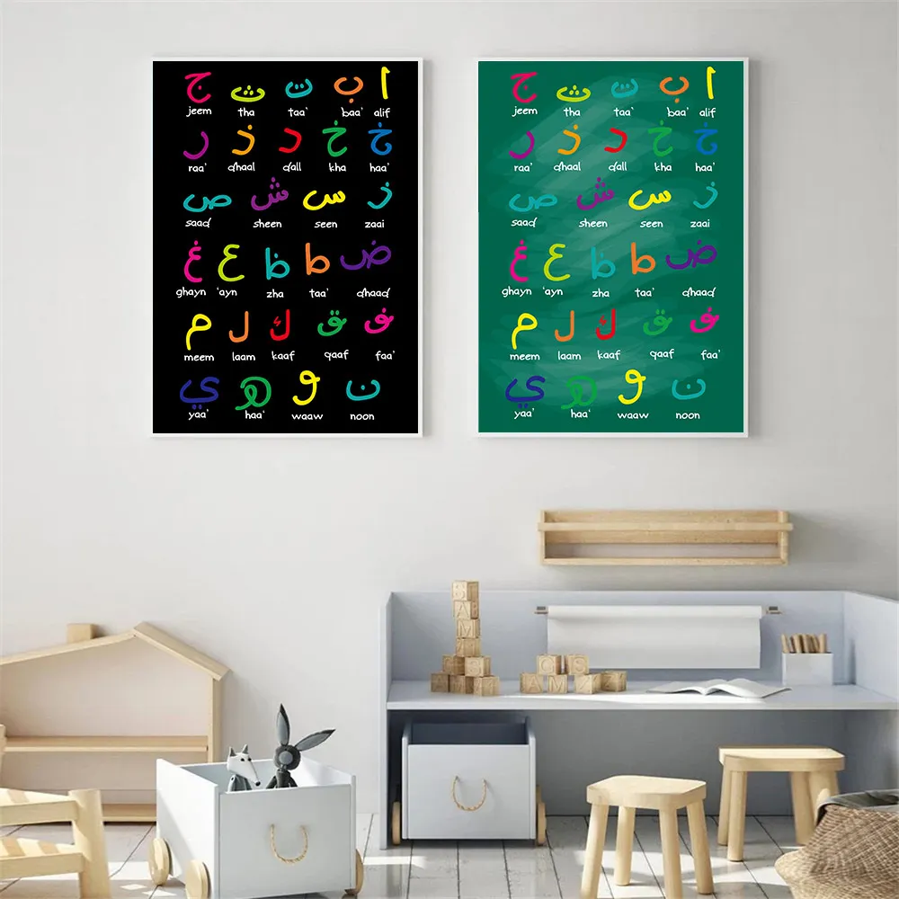 Arabic Calligraphy Wall Art Print Islamic Alphabet Canvas Painting Nursery Art Poster Nordic Wall Pictures Baby Kids Room Decor