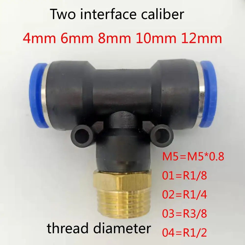 T-Type Three-Way Qu…