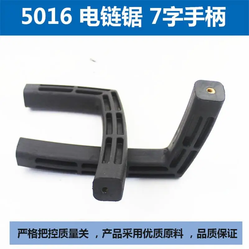 เลื่อยโซ่ไฟฟ้า Handle เหมาะสำหรับ Makita 5016/6018เลื่อยโซ่ไฟฟ้าเข้าสู่ระบบ Saw Handle อุปกรณ์เสริม