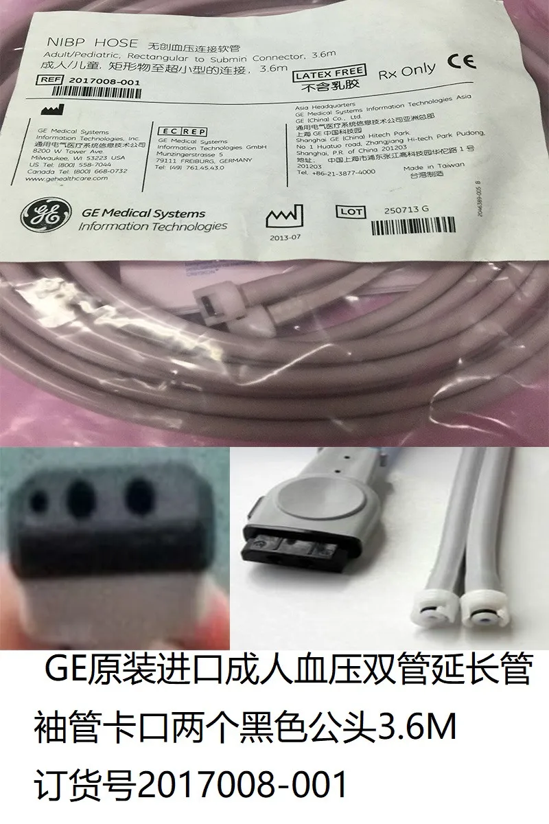 GE original imported adult blood pressure extension tube bayonet two male head order number 2017008-001