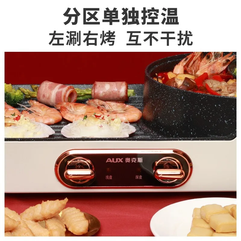 전기 그릴 꼬치 전기 팬, 무연 샤부 올인원 기계, 다기능 냄비 LA-JDY01