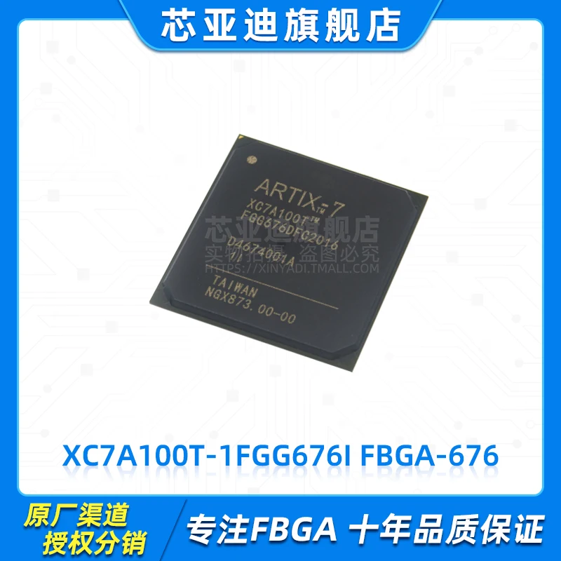 XC7A100T-1FGG676I FBGA-676 -FPGA