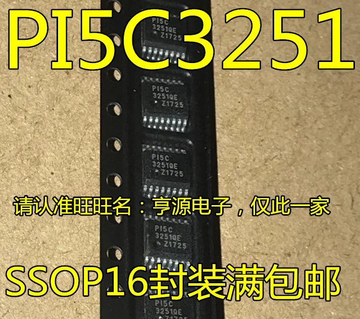 

5pieces PI5C3251 PI5C3251QE PI5C3251QEX