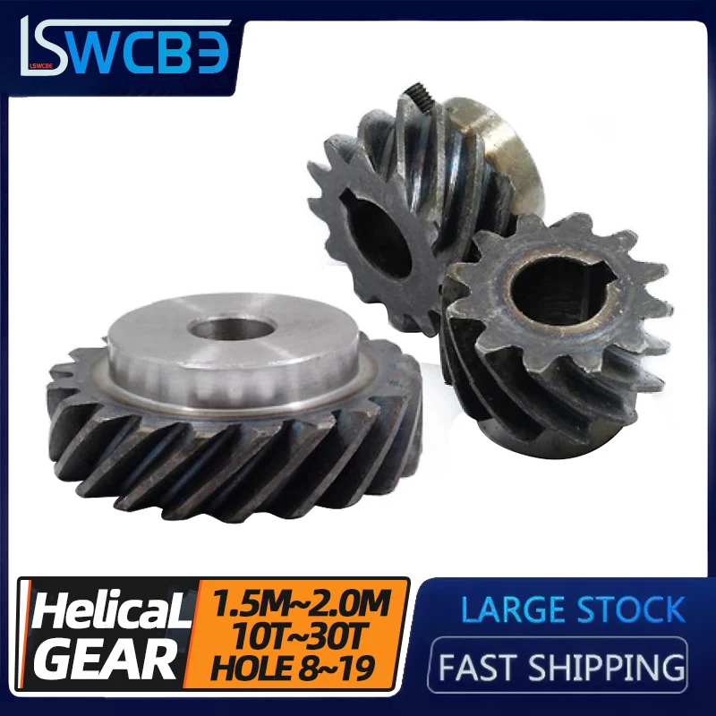 

45 degree right-handed helical gear helical gear 1 to 3 mode 45# steel high torque instead of bevel gear 90 degree transmission