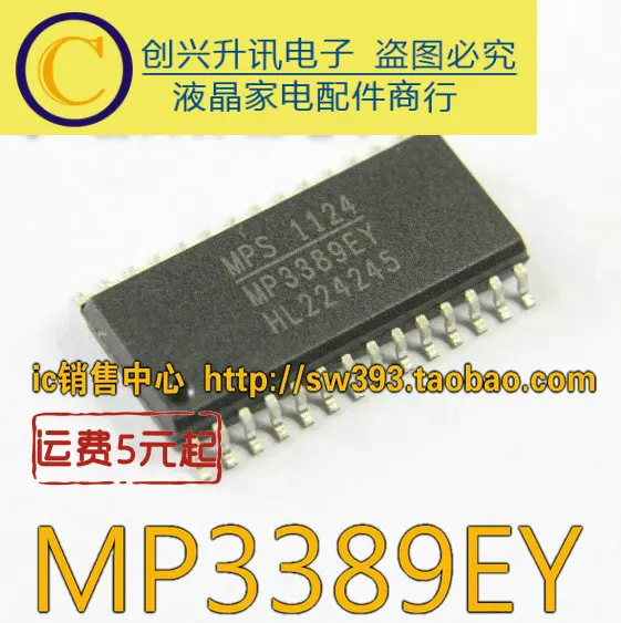 (5 sztuk) MP3389EY MP3389EYC