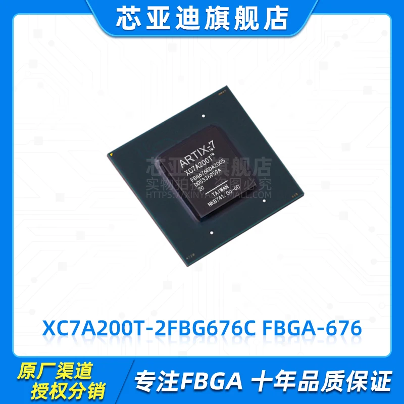 XC7A200T-2FBG676C FBGA-676 -FPGA