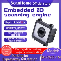 ScanHome embedded QR code scanning module 1 meter long distance code scanning module high-speed charging parking lot SH-7600-1M