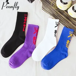 Peonfly Unisex Fashion Hip-hop Chinese Word Cynical Sock Hipster Skateboard Cotton Motion Socks Funny Letter Pattern Women Socks