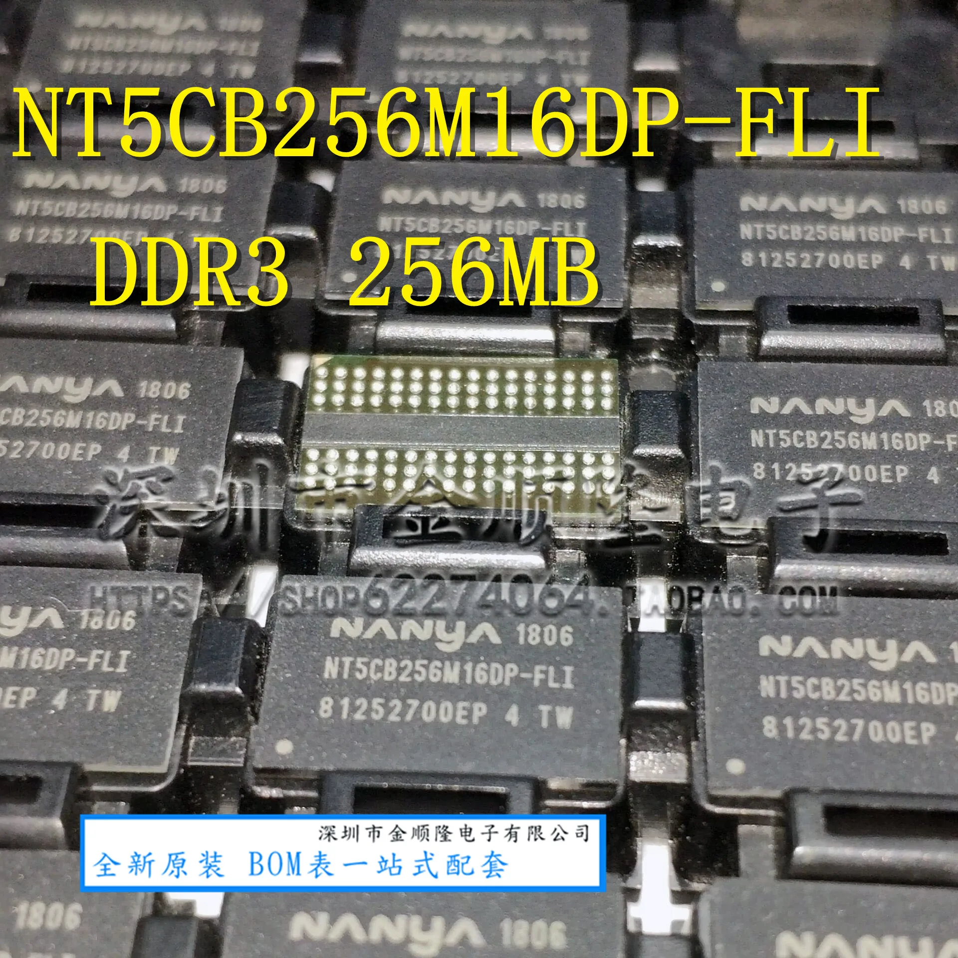 NT5CB256M16DP-FLI 512MB BGA DDR3 NT5CB256M16