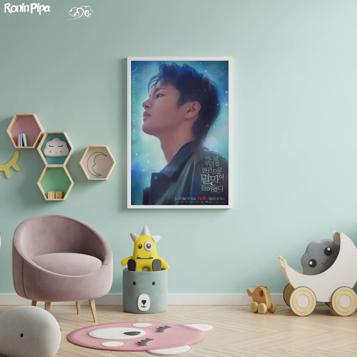 Doom At Your Servic… - image