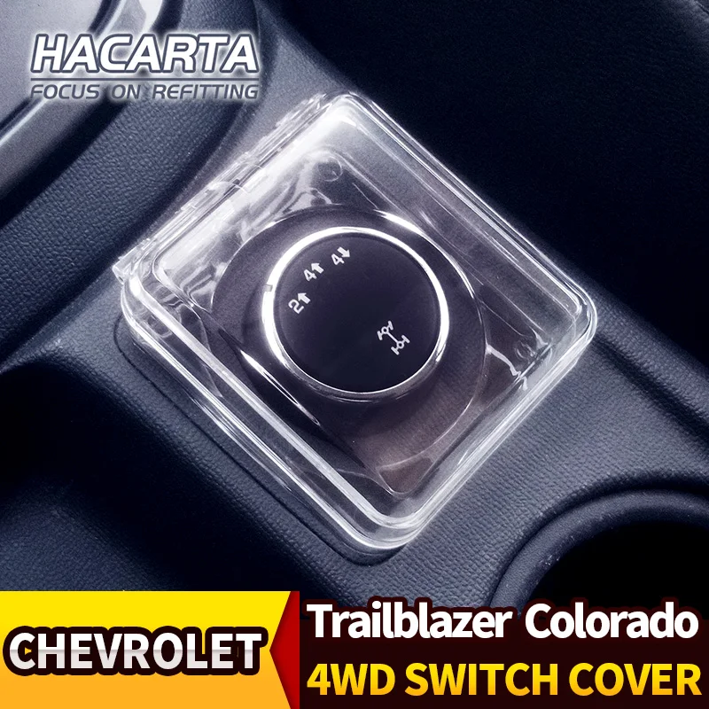 For chevrolet colorado trailblazer 2012-16 models S10 pickup track 4WD knob 4-wheel-Drive Switch cover box to protect switch ABS