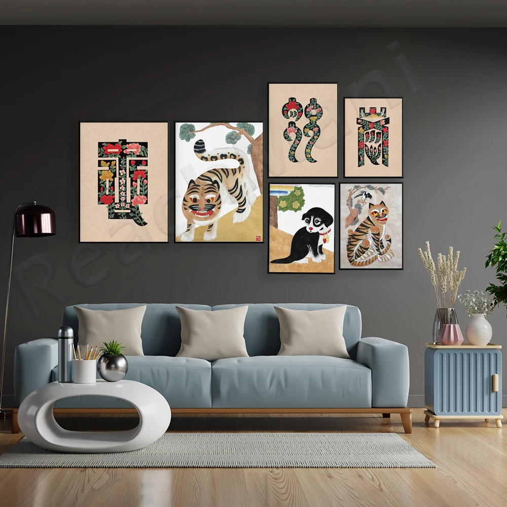 Korean traditional print, Korean tiger Minghwa animal, puppy, Korean oriental art poster composed of Chinese characters