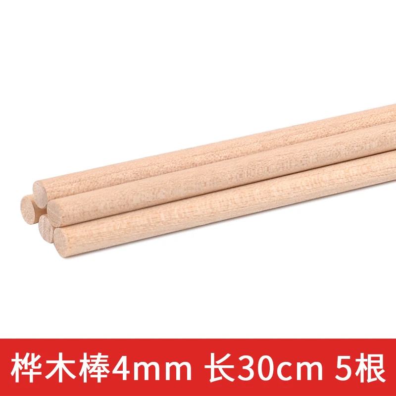 5pcs Round Wooden Stick 30cm Birch Wood Rods Wooden Craft Toy Model Building Material Construction Set