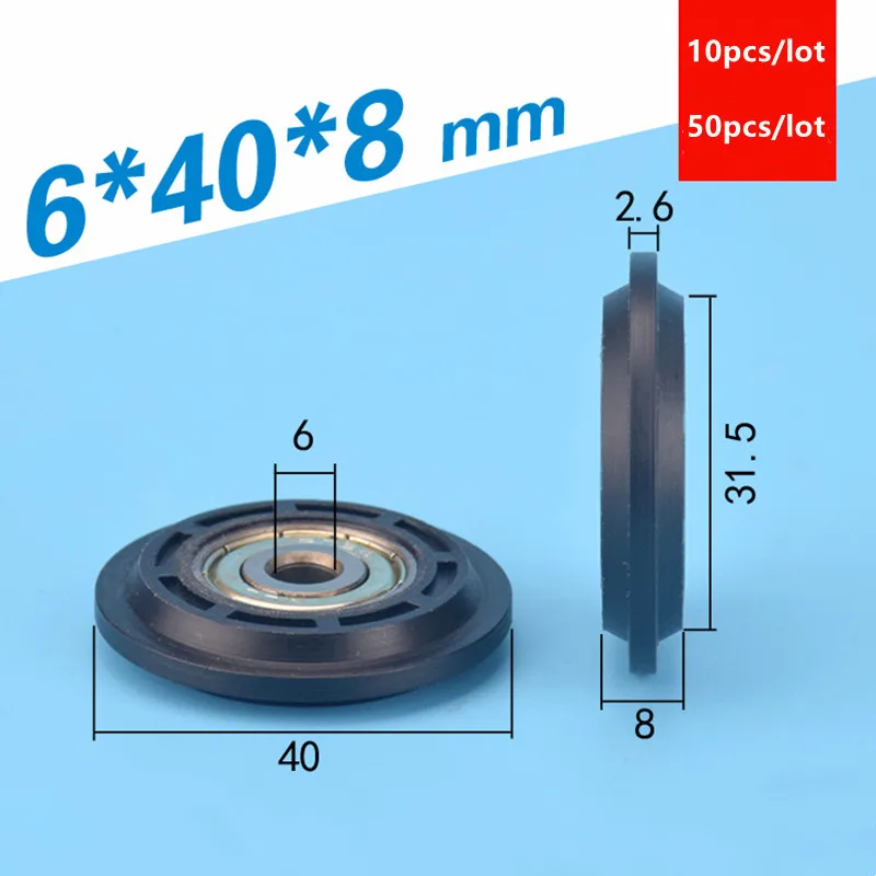 

10pcs/50pcs 6*40*8mm POM plastic coating Convex Y type groove pulley guide wheel 627ZZ 627 roller 6x40x8mm sliding door