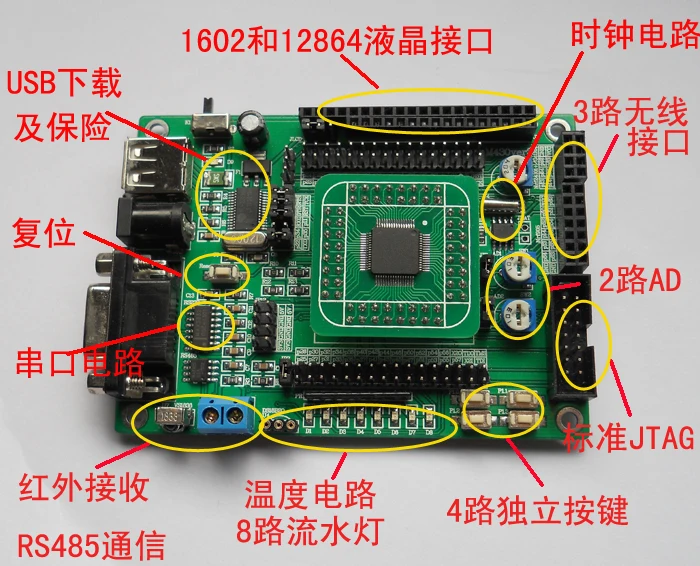 MSP430F149 Minimum System Board MSP430 Development Board MCU Learning Board with USB Type BSL Programmer