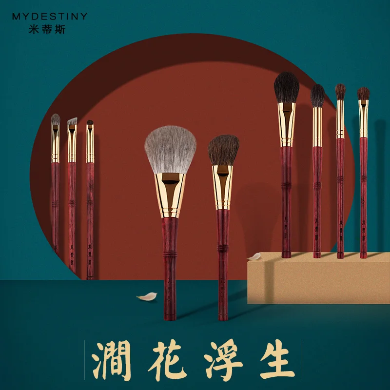 MyDestiny Makeup Brush-Luxurious Tranditional Ebony Handle Brushes Set-9Pcs-Rosewood High Grade Natural Hair Professional Kit