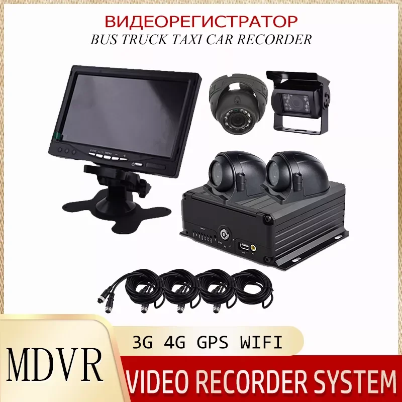 4CH 4G GPS HDD Car Dvr Kit Real-time Security Monitoring Mdvr with 4Pcs AHD Camera