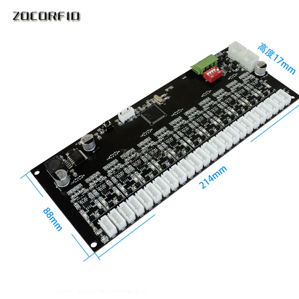 24CH 12V/24V TCP/IP locker Storage Cabinet controller Smart electronic cabinet Lock Control board