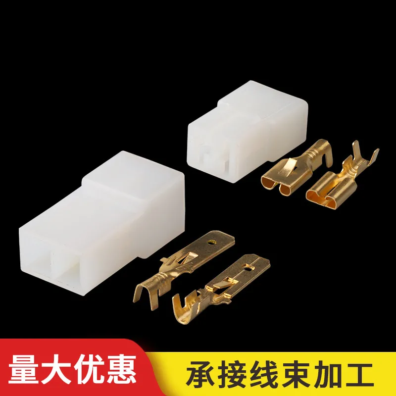 1/5/10PCS Dj7029-6.3-11/21 harness plug 2p 180924-5 180923-5 White Nylon