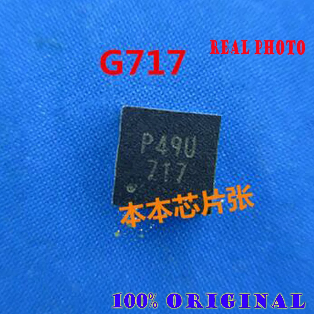 

G717r41u g717, 2 шт./лот