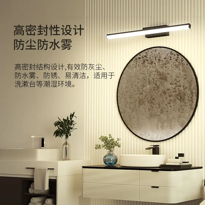 Yeelightミラーフロントライトバスルームミラーキャビネットライトは防曇および防錆です角度は調整可能です