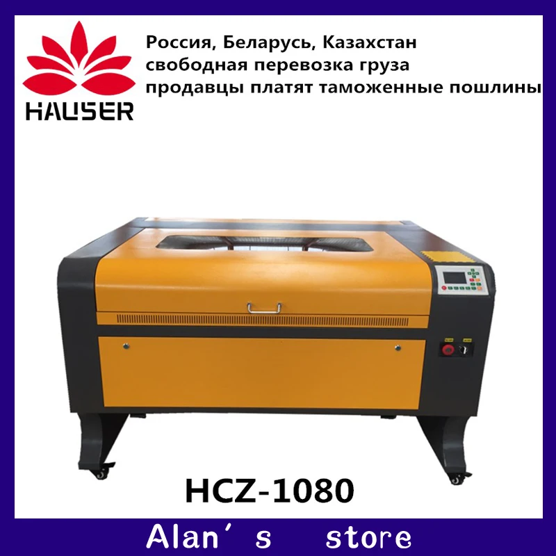 Free Shipping 1080 Co2 Laser Engraving  100*80cm Work Size Cutting  Marking Machine Carving  Equipment CO2