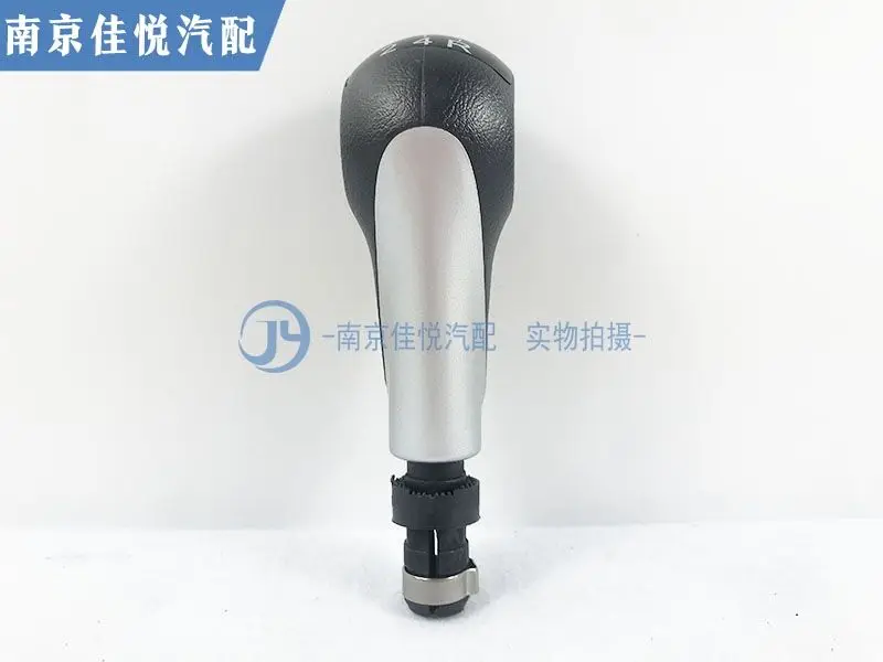 For MG 6 MG6 shifting handball gear lever handball gear shifting ball head