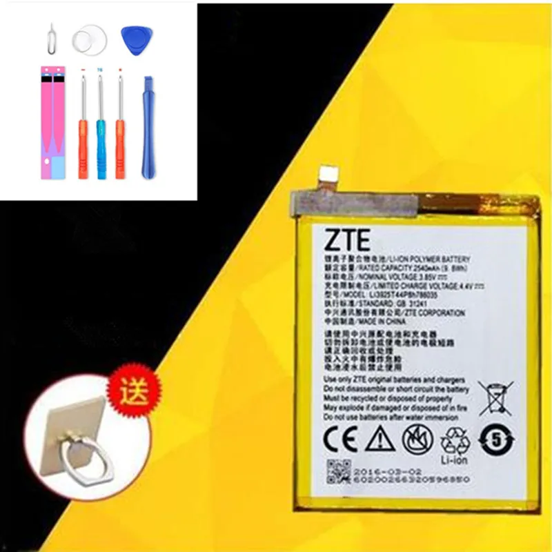 2540mAh Li3925T44P8h786035 Replacement Battery For ZTE Blade V7 V8 Z10 BA910 A910 A512 Xiaoxian 4 BV0701 Mobile Phone Batteries